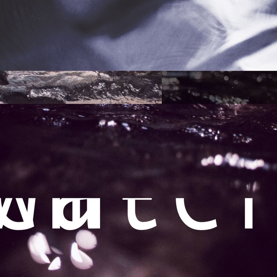 mike naideau: "em-water"